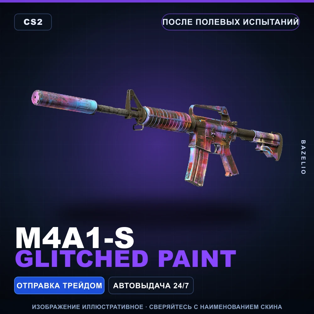 M4A1-S | Glitched Paint | Field-Tested