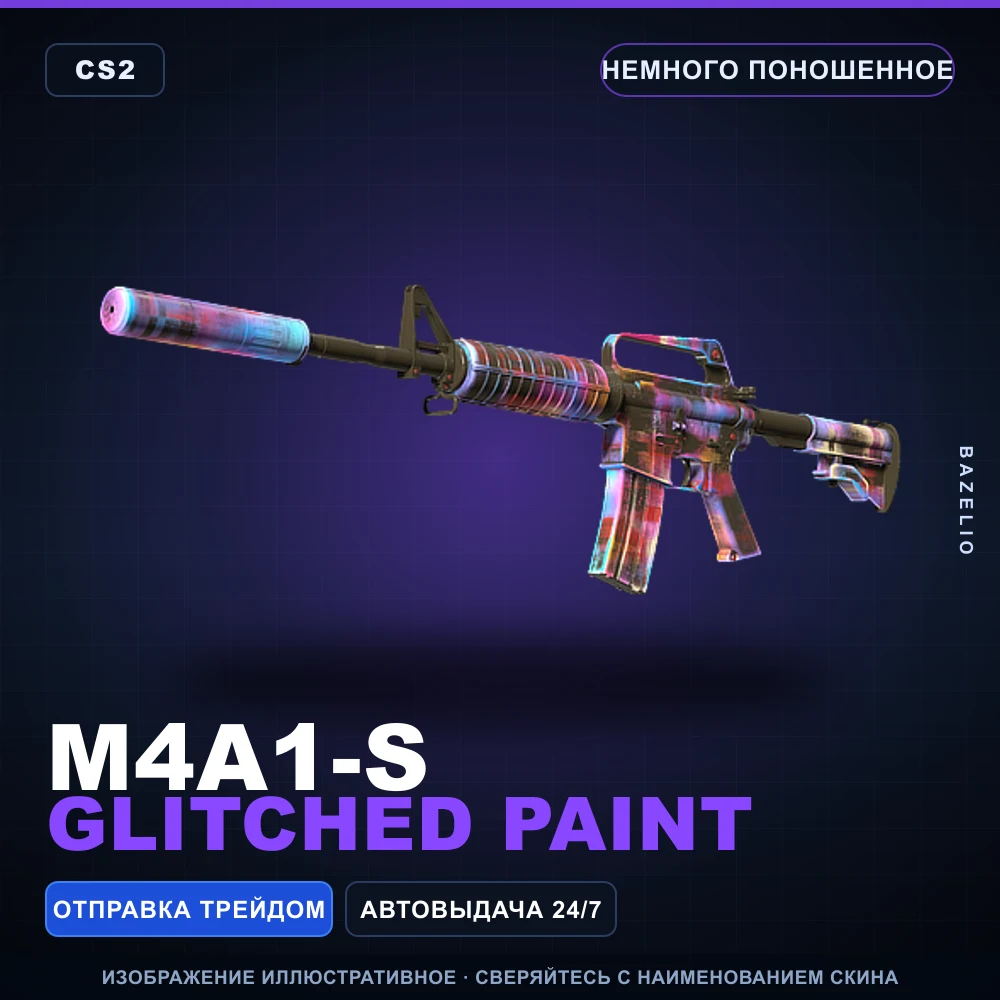 M4A1-S | Glitched Paint | Minimal Wear