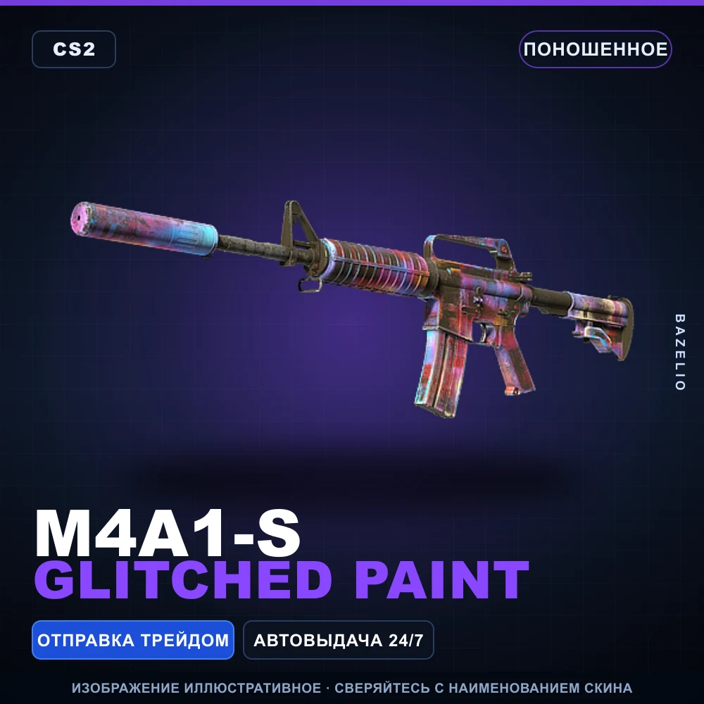 M4A1-S | Glitched Paint | Well-Worn