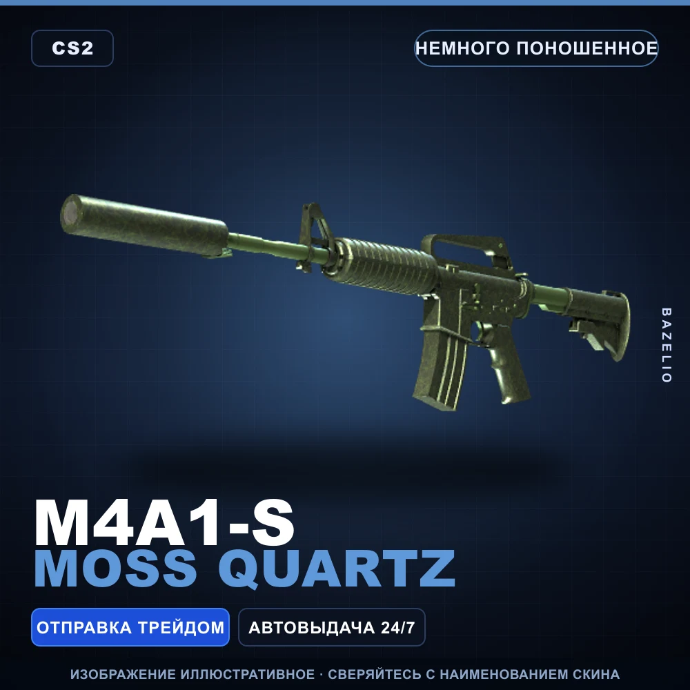 M4A1-S | Moss Quartz | Minimal Wear