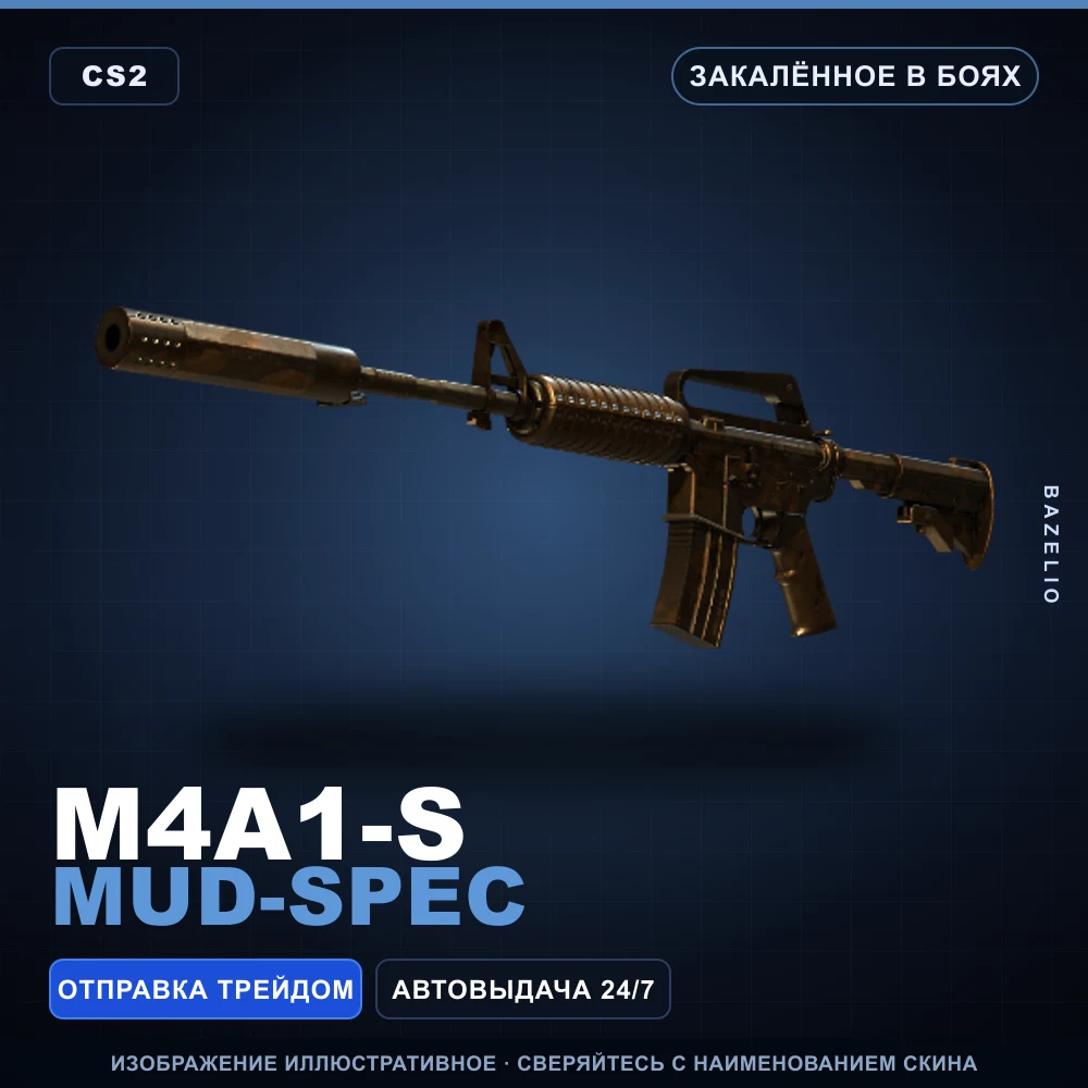 M4A1-S | Mud-Spec | Battle-Scarred