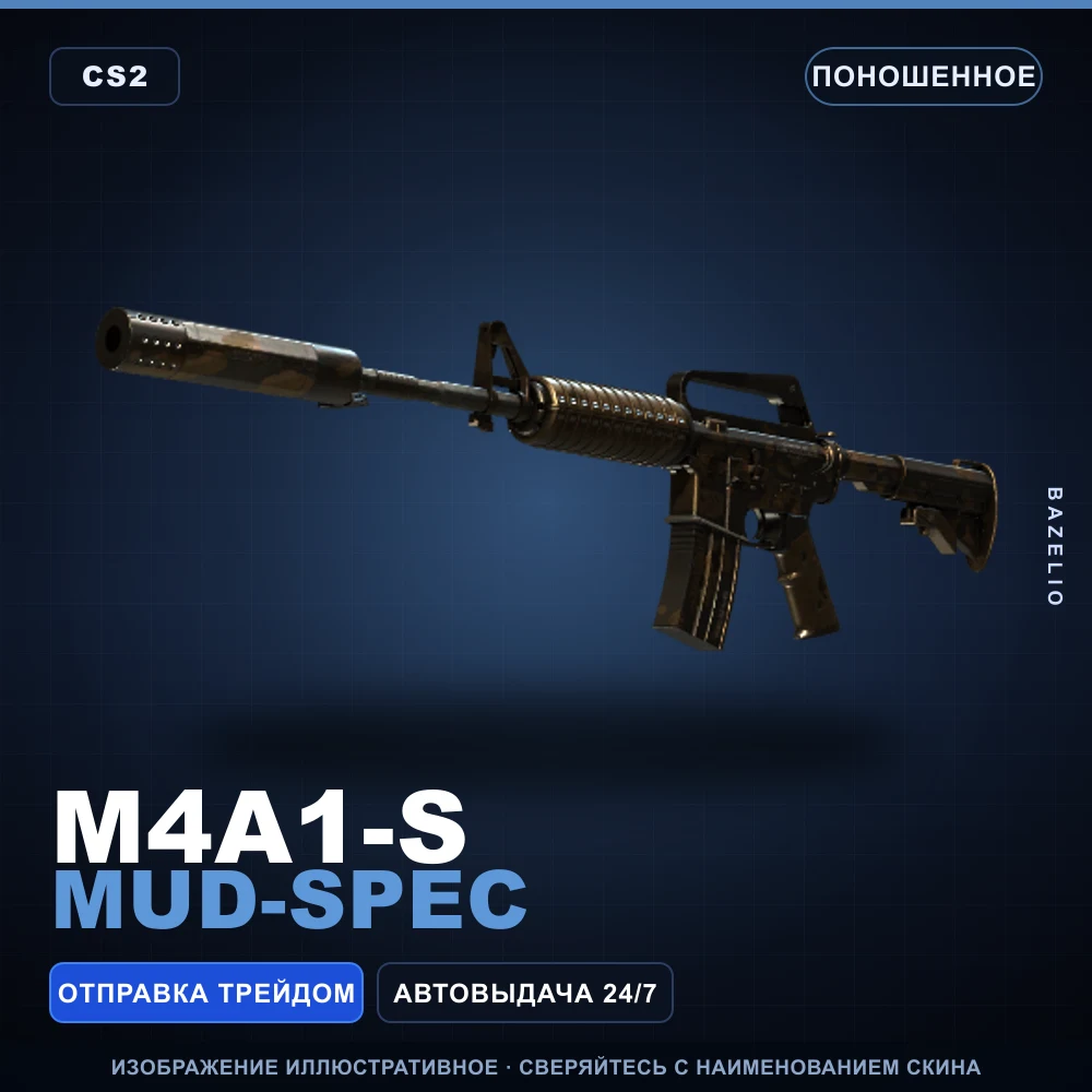 M4A1-S | Mud-Spec | Well-Worn