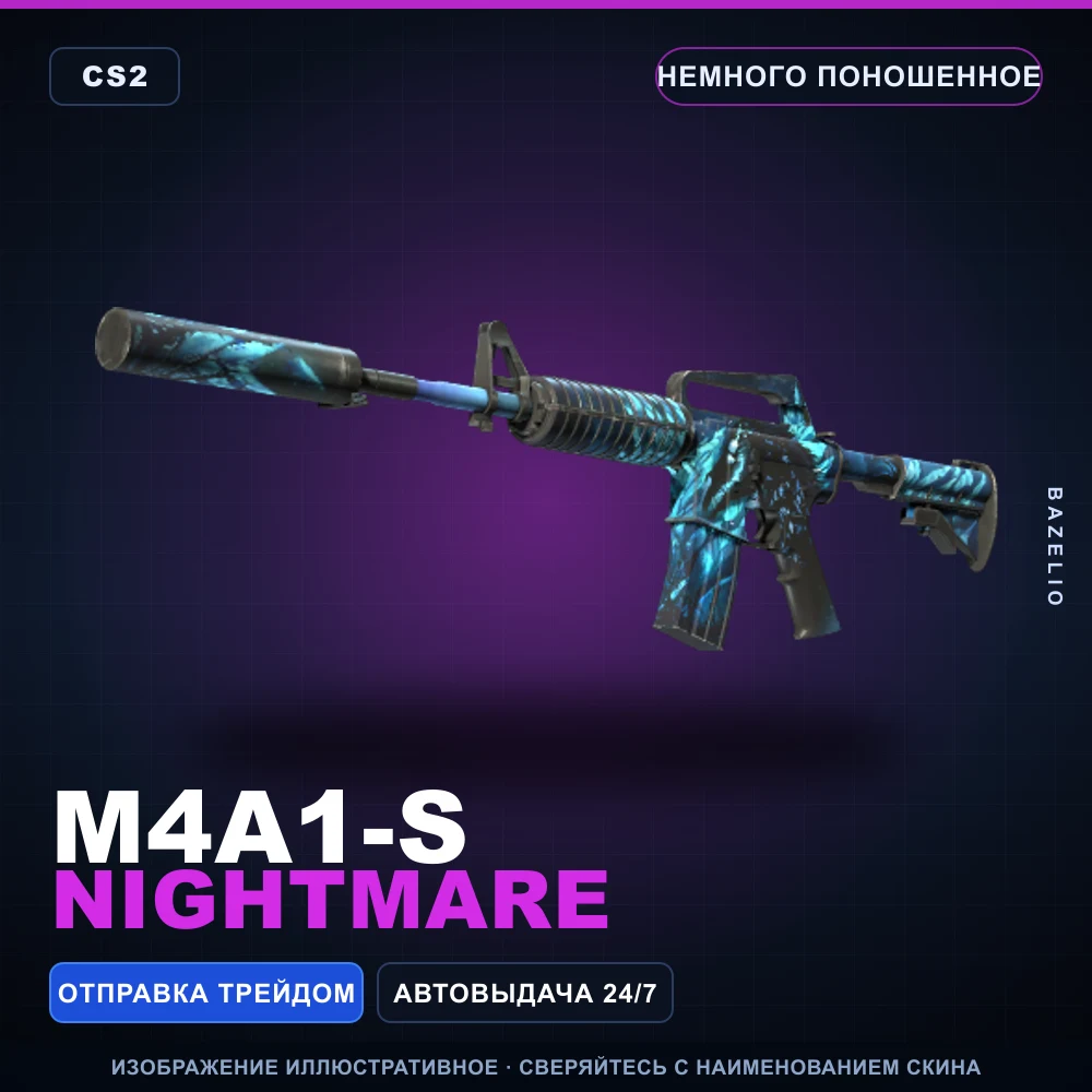 M4A1-S | Nightmare | Minimal Wear
