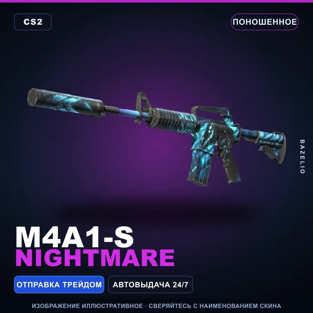 M4A1-S | Nightmare | Well-Worn