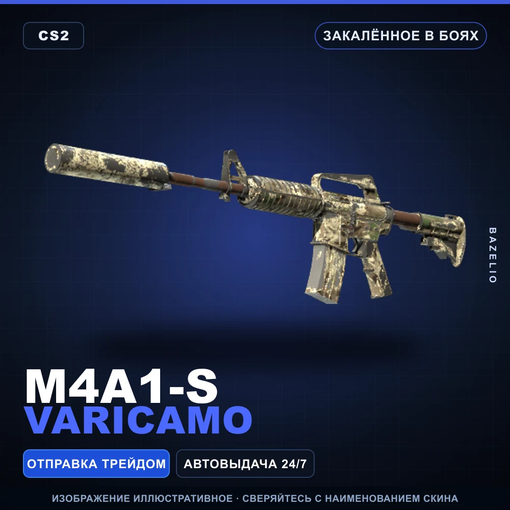 M4A1-S | VariCamo | Battle-Scarred
