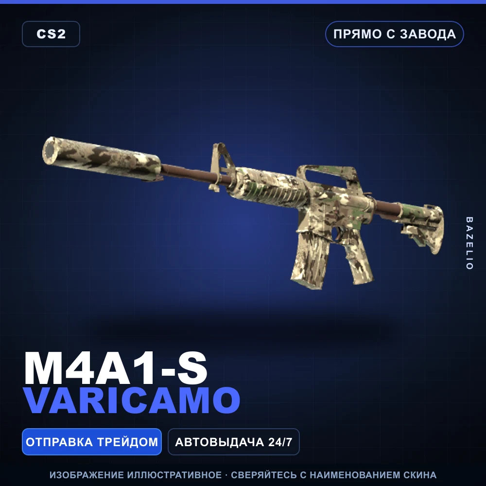 M4A1-S | VariCamo | Factory New