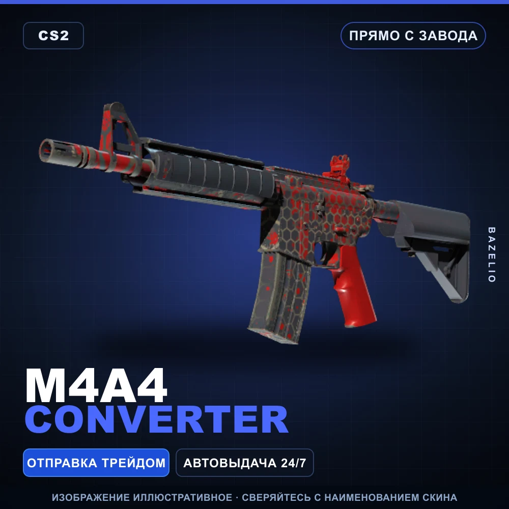 M4A4 | Converter | Factory New