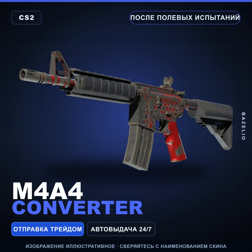 M4A4 | Converter | Field-Tested