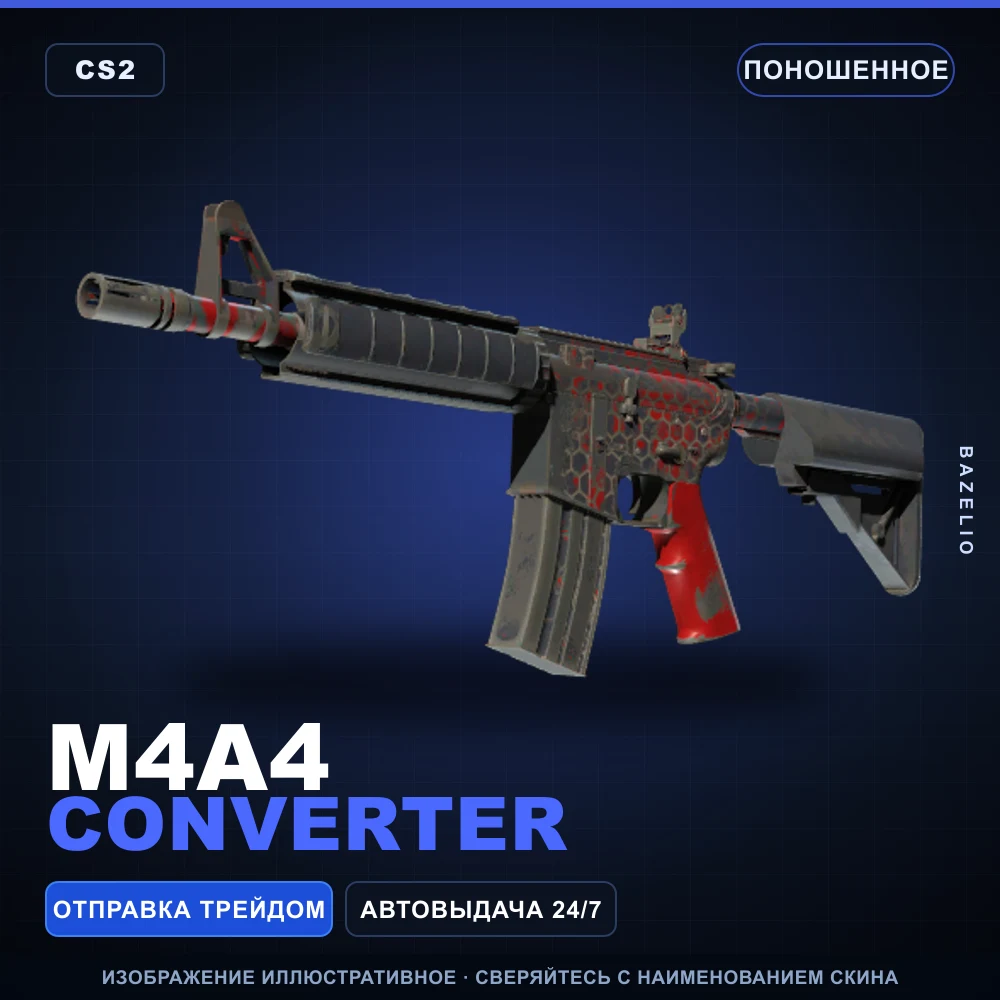 M4A4 | Converter | Well-Worn