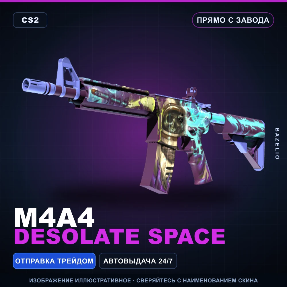 M4A4 | Desolate Space | Factory New
