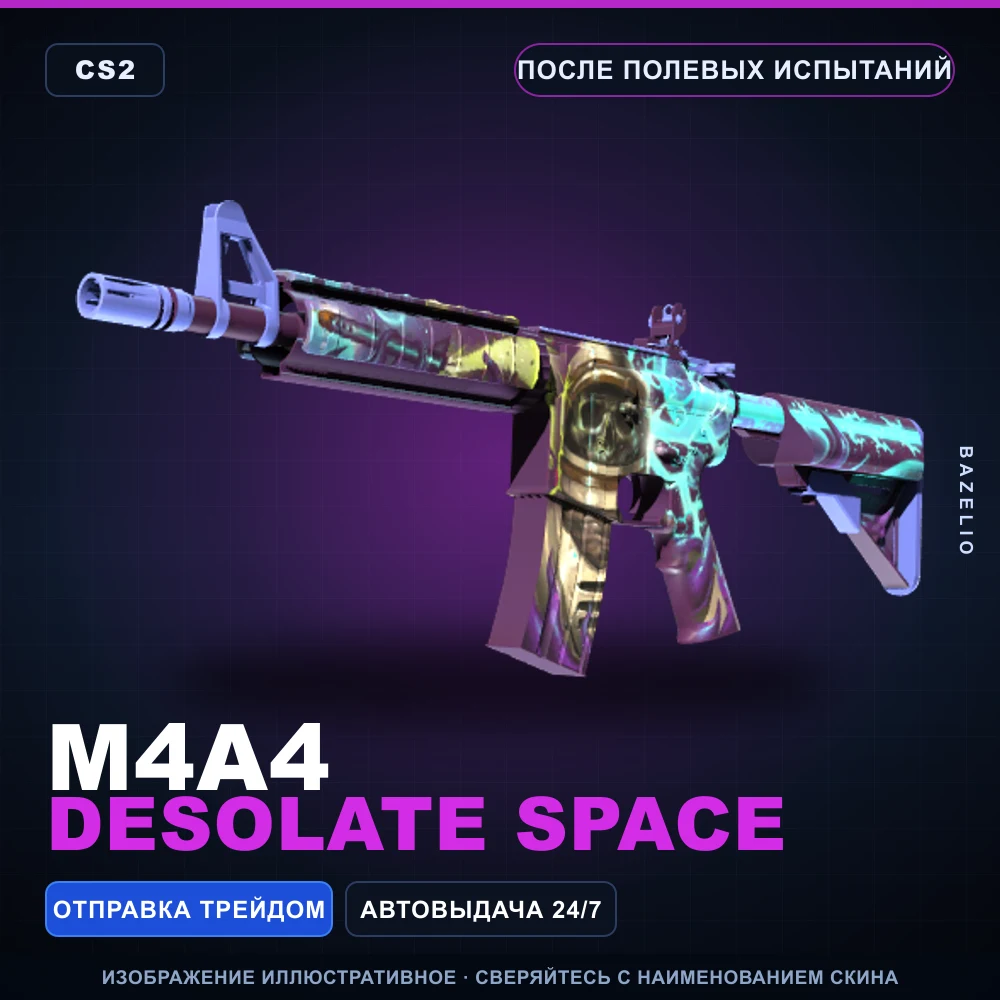 M4A4 | Desolate Space | Field-Tested