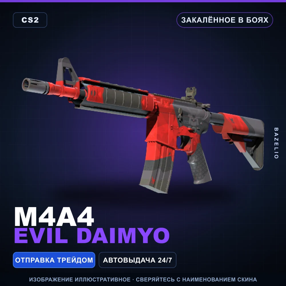 M4A4 | Evil Daimyo | Battle-Scarred