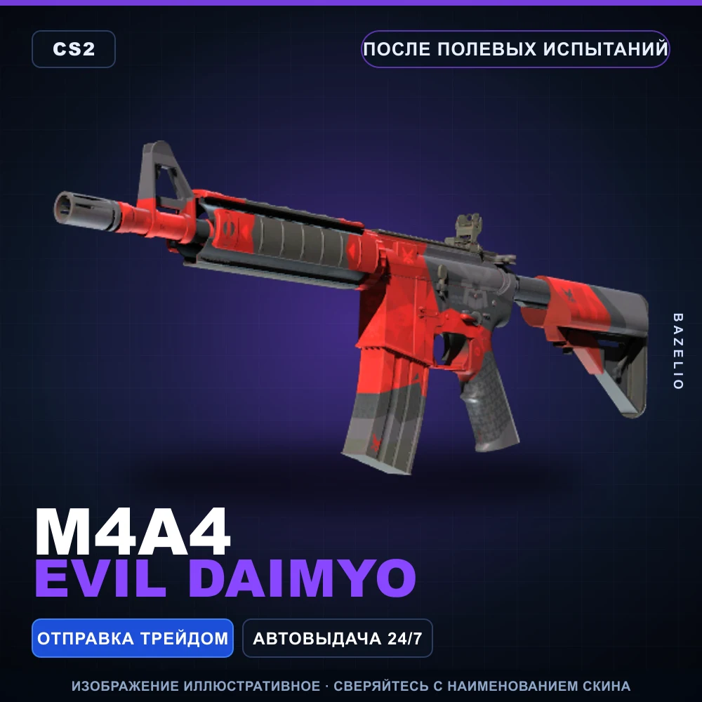 M4A4 | Evil Daimyo | Field-Tested