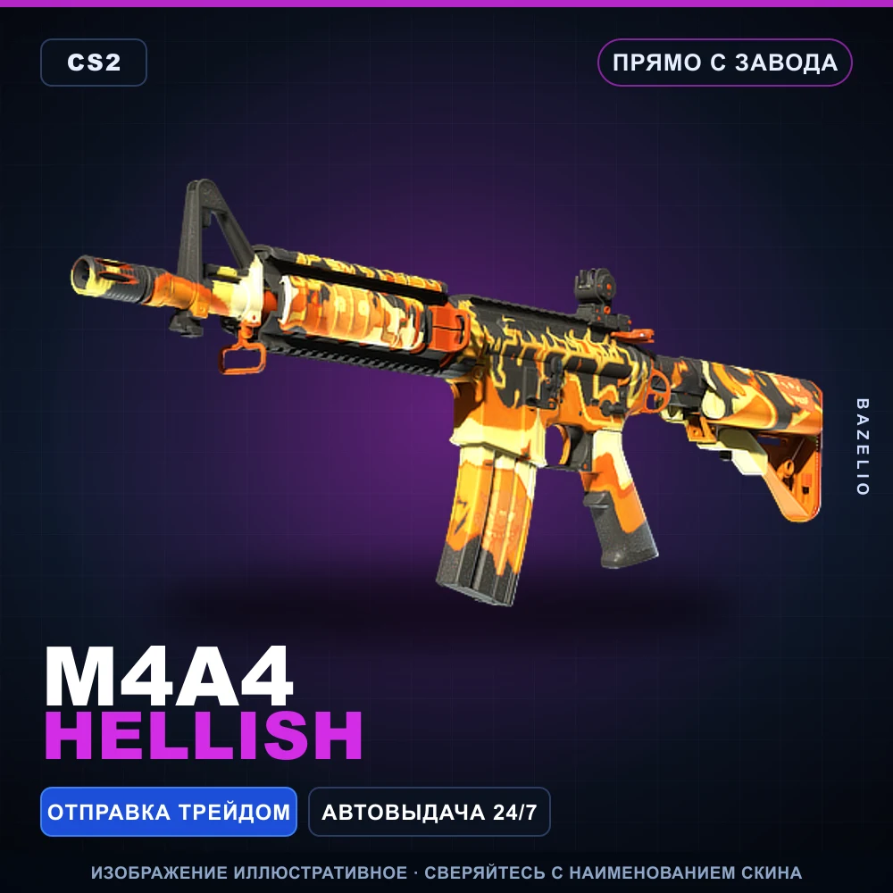M4A4 | Hellish | Factory New