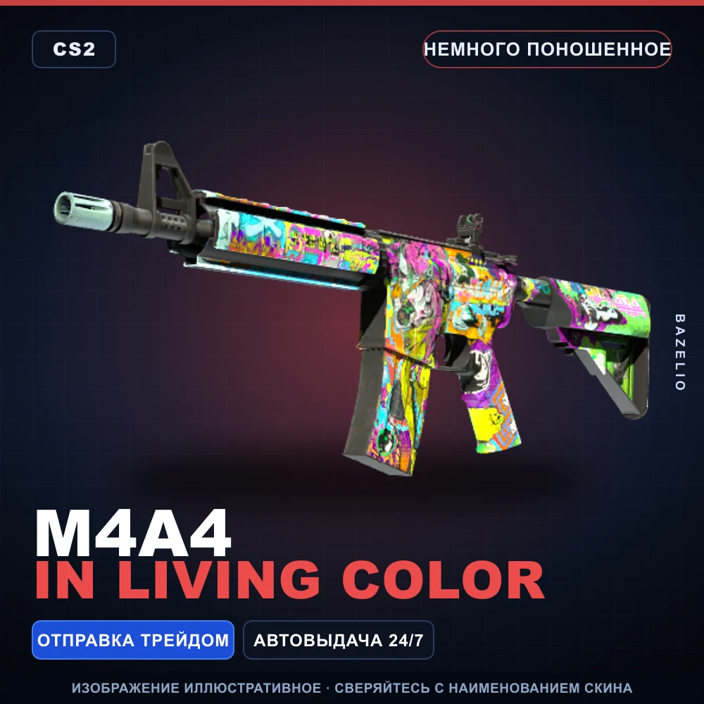 M4A4 | In Living Color | Minimal Wear