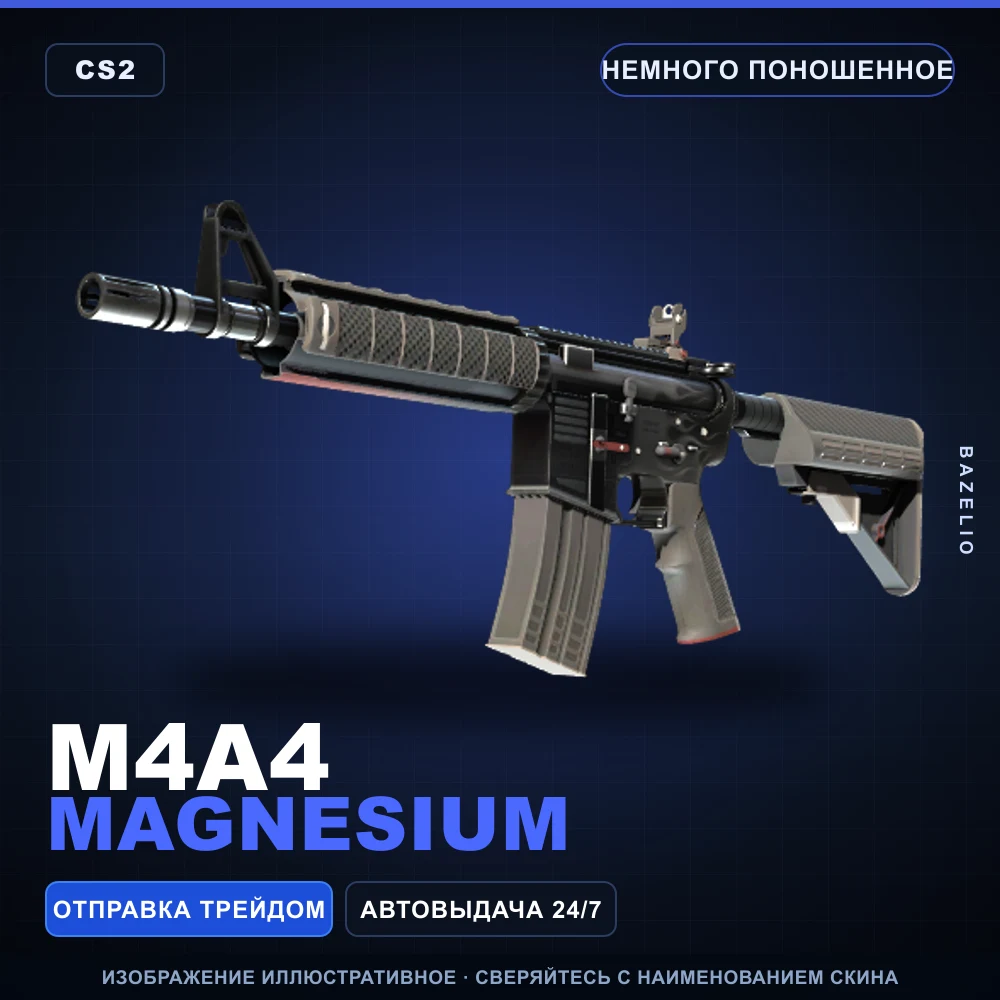 M4A4 | Magnesium | Minimal Wear