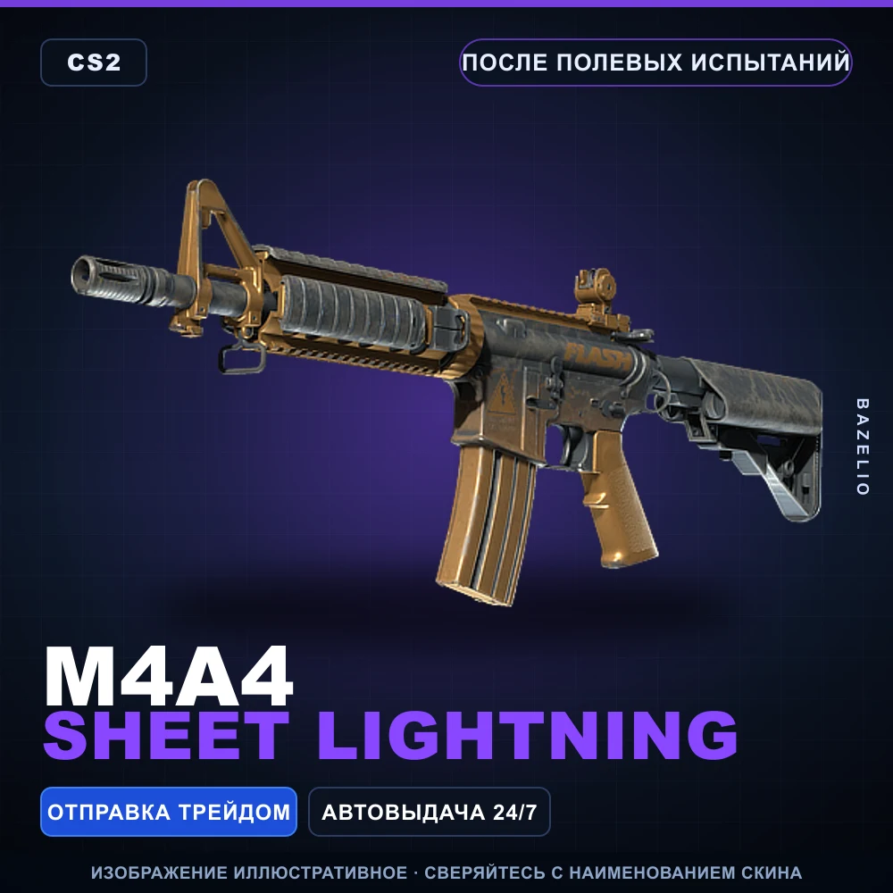 M4A4 | Sheet Lightning | Field-Tested