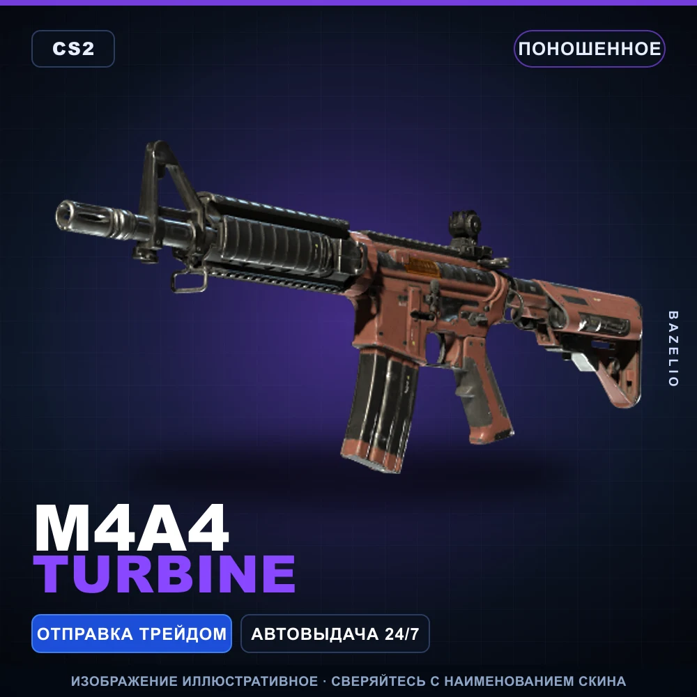 M4A4 | Turbine | Well-Worn