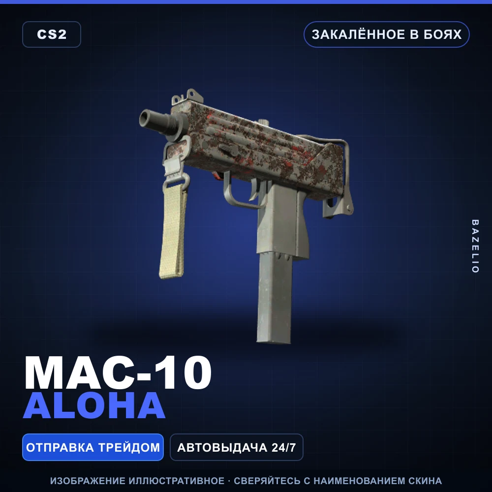 MAC-10 | Aloha | Battle-Scarred