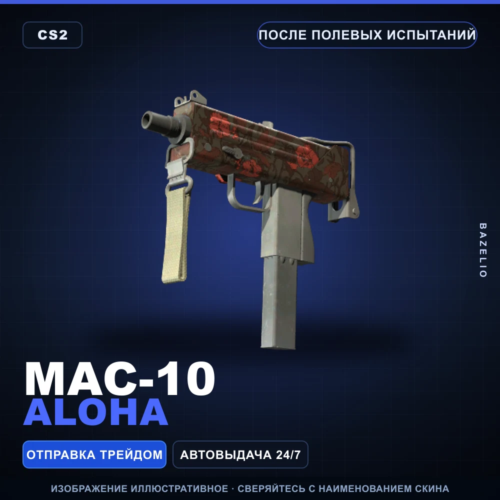 MAC-10 | Aloha | Field-Tested