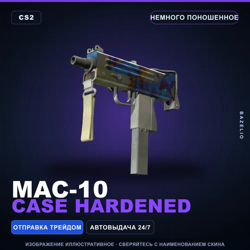 MAC-10 | Case Hardened | Немного поношенное