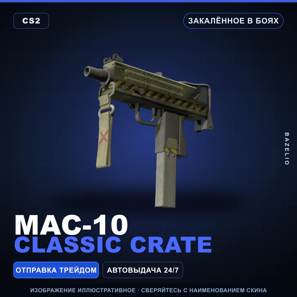 MAC-10 | Classic Crate | Battle-Scarred