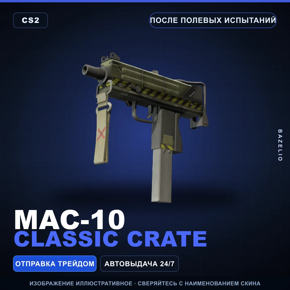 MAC-10 | Classic Crate | Field-Tested