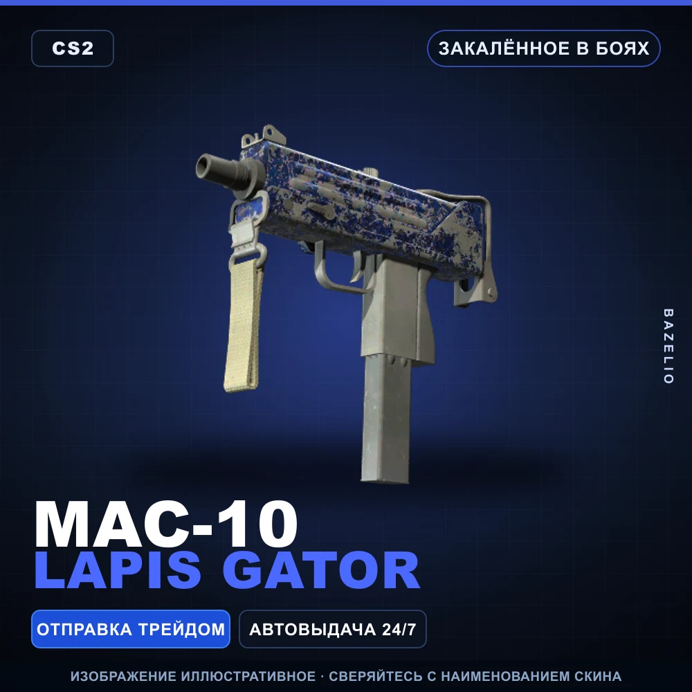 MAC-10 | Lapis Gator | Battle-Scarred