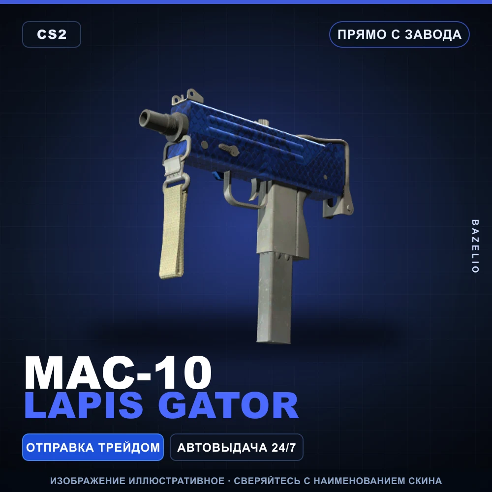 MAC-10 | Lapis Gator | Factory New