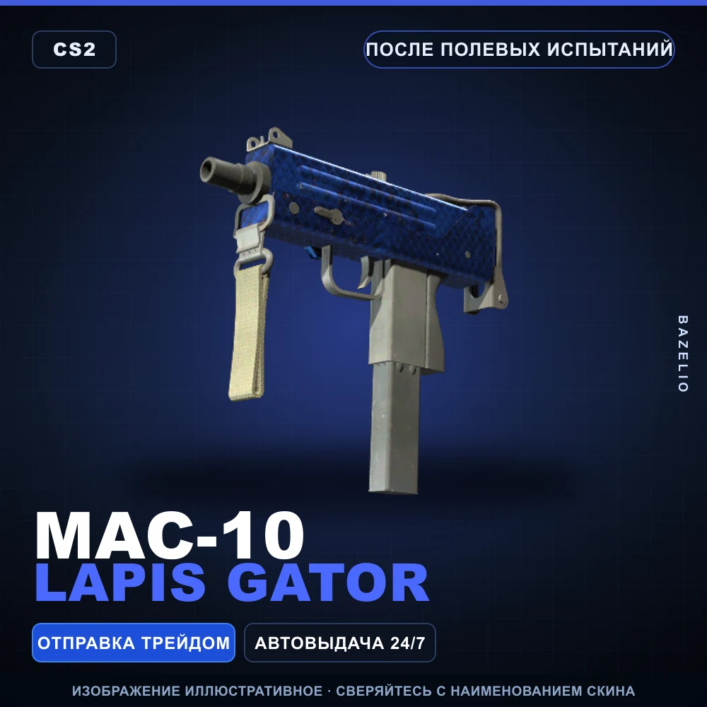 MAC-10 | Lapis Gator | Field-Tested