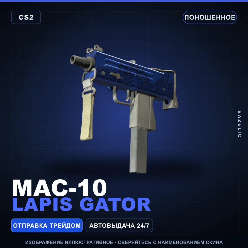 MAC-10 | Lapis Gator | Well-Worn