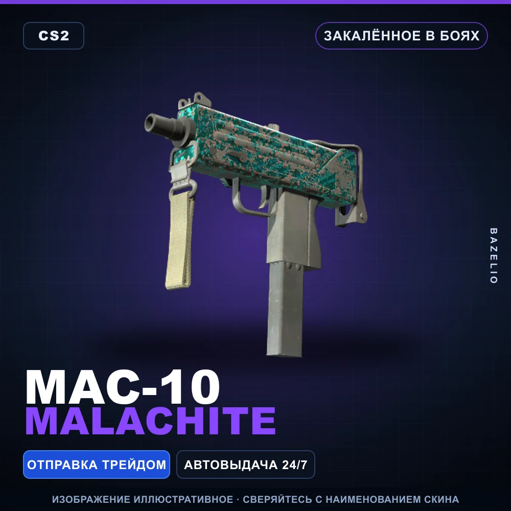 MAC-10 | Malachite | Battle-Scarred