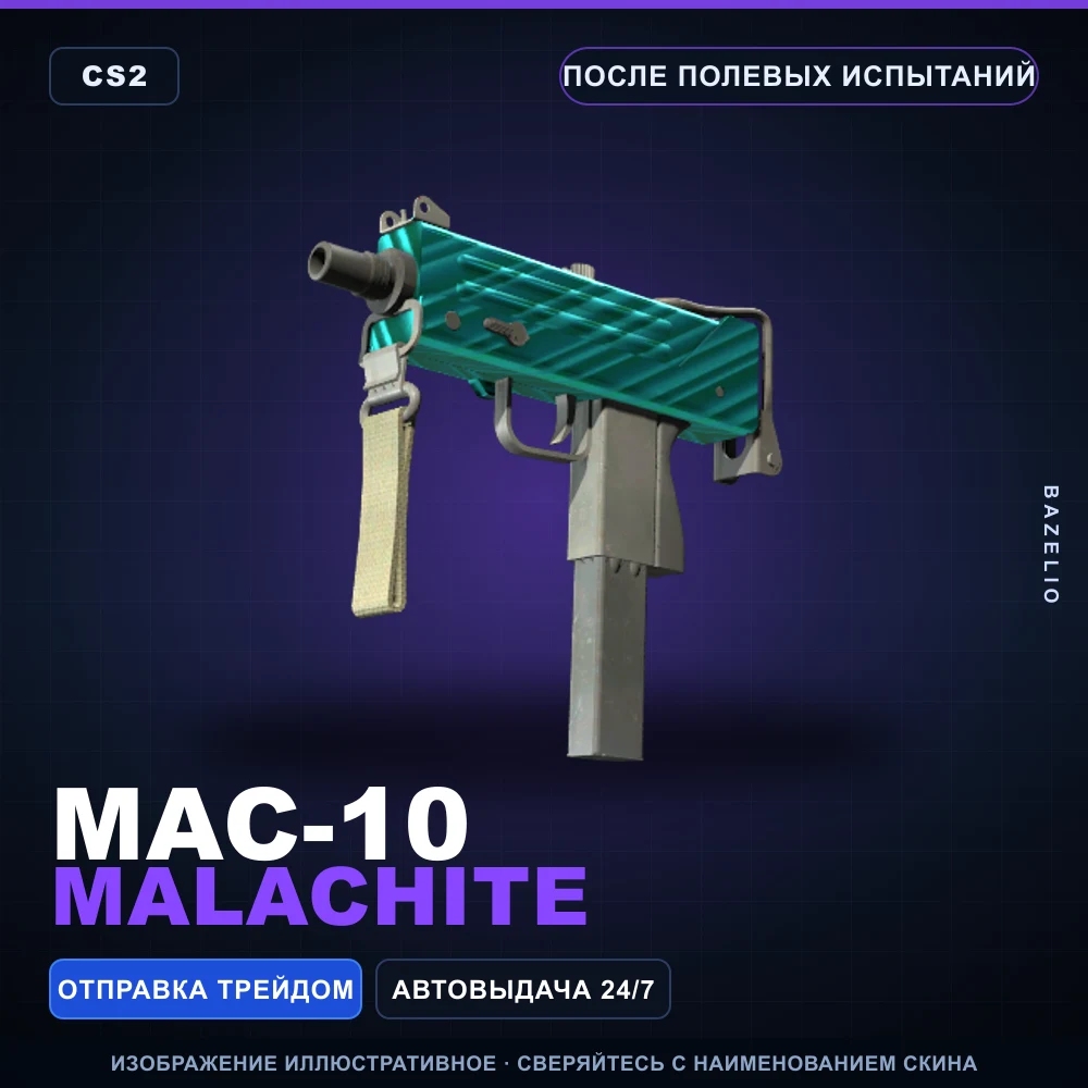 MAC-10 | Malachite | Field-Tested