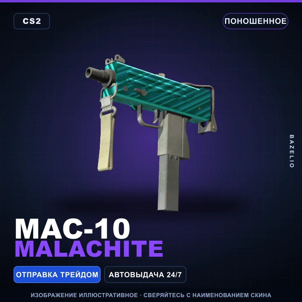MAC-10 | Malachite | Well-Worn