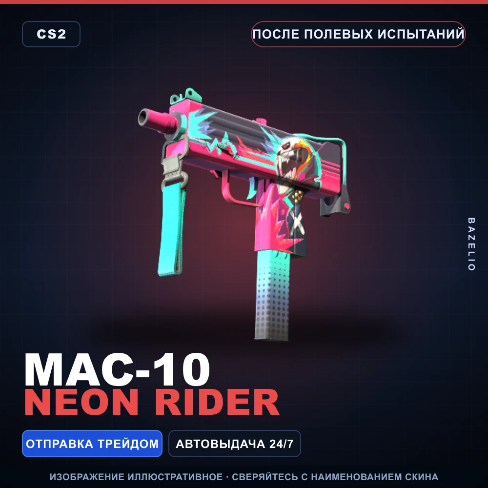 MAC-10 | Neon Rider | Field-Tested