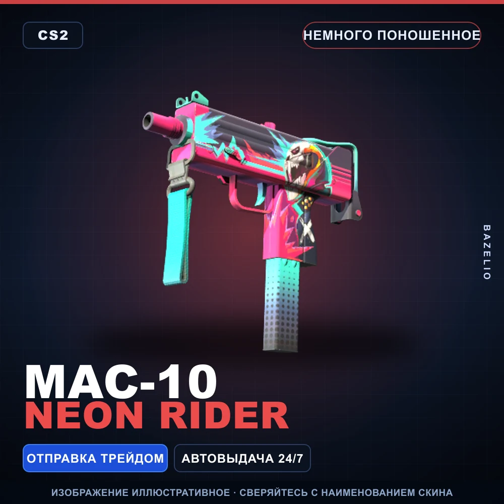 MAC-10 | Neon Rider | Minimal Wear