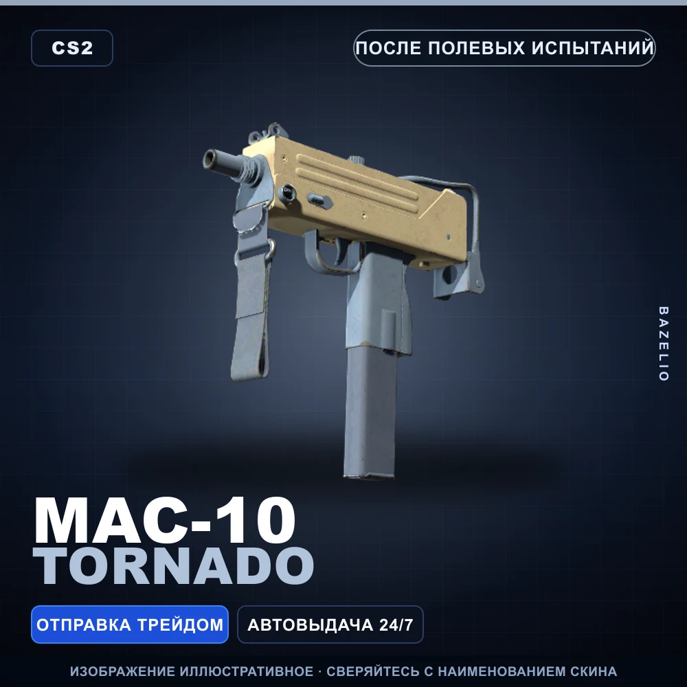 MAC-10 | Tornado | Field-Tested