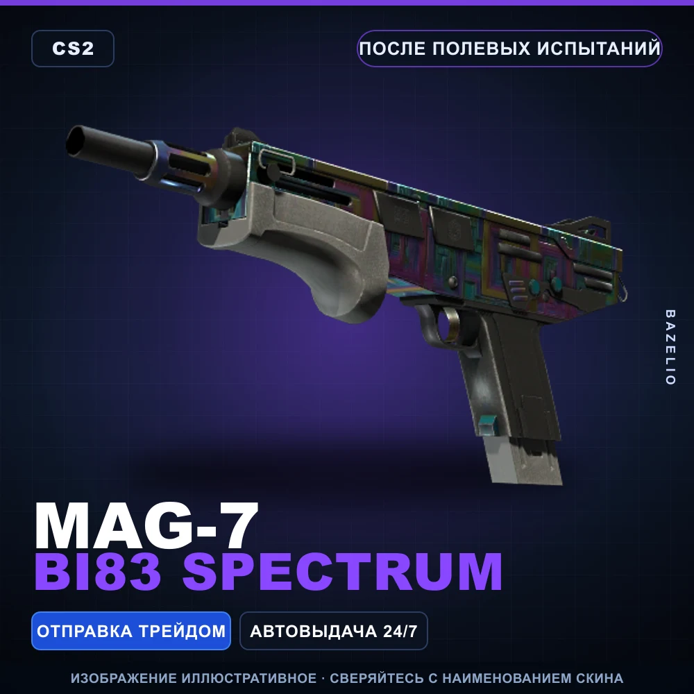 MAG-7 | BI83 Spectrum | Field-Tested