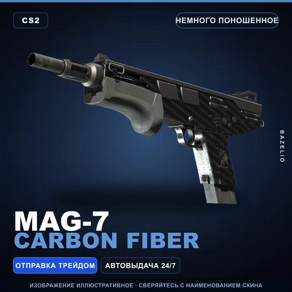 MAG-7 | Carbon Fiber | Minimal Wear
