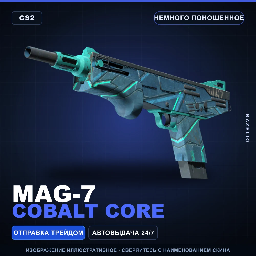 MAG-7 | Cobalt Core | Немного поношенное