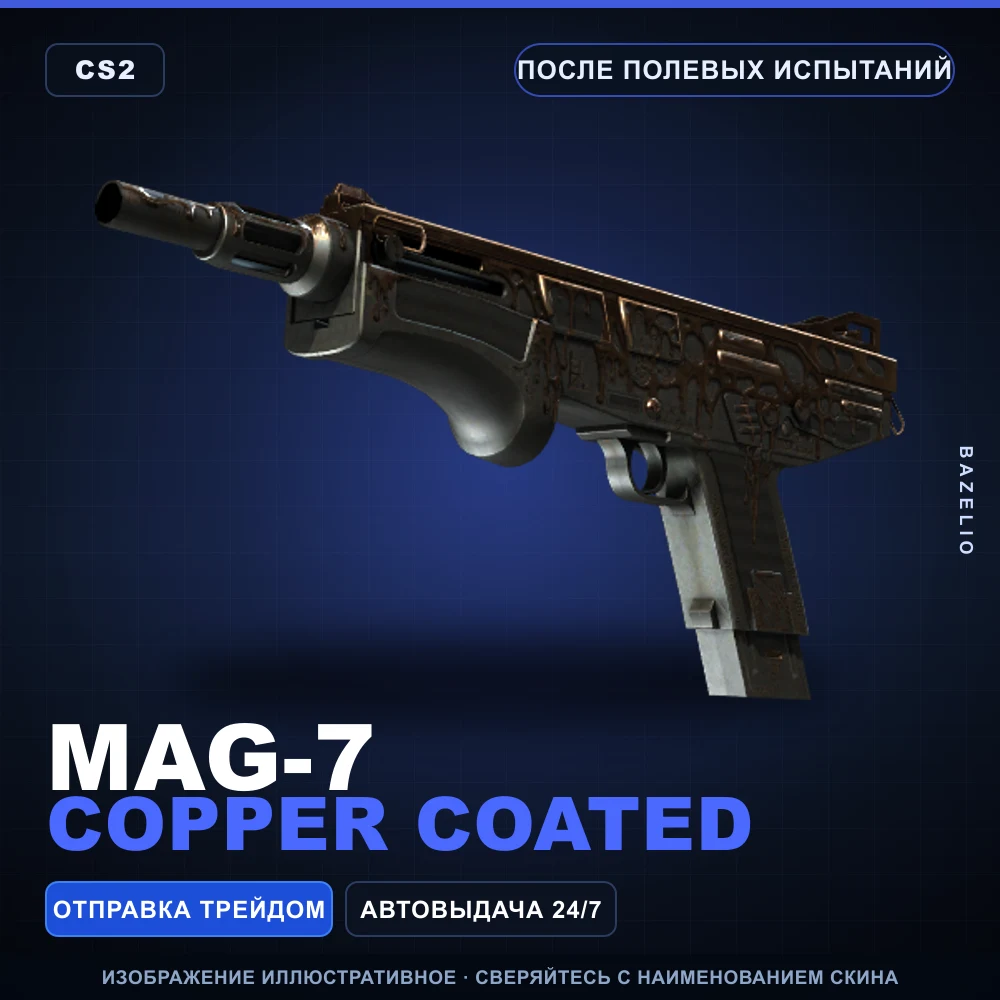 MAG-7 | Copper Coated | Field-Tested