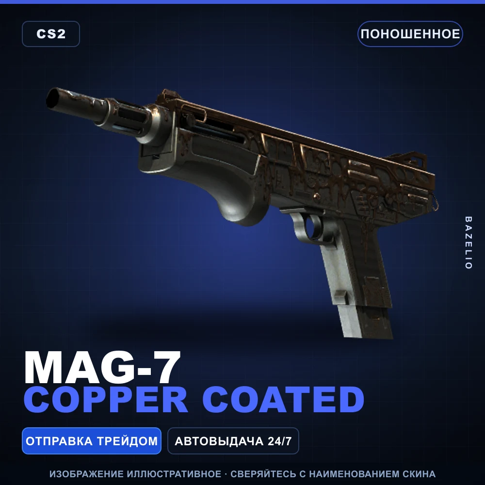 MAG-7 | Copper Coated | Well-Worn