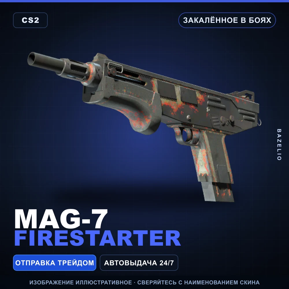 MAG-7 | Firestarter | Battle-Scarred
