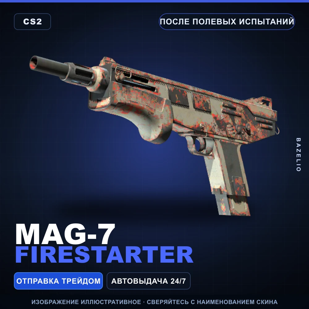 MAG-7 | Firestarter | Field-Tested