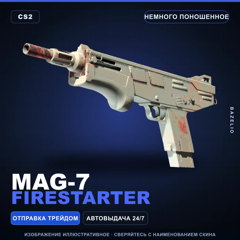 MAG-7 | Firestarter | Minimal Wear