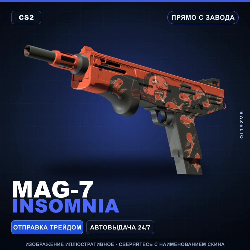 MAG-7 | Insomnia | Factory New