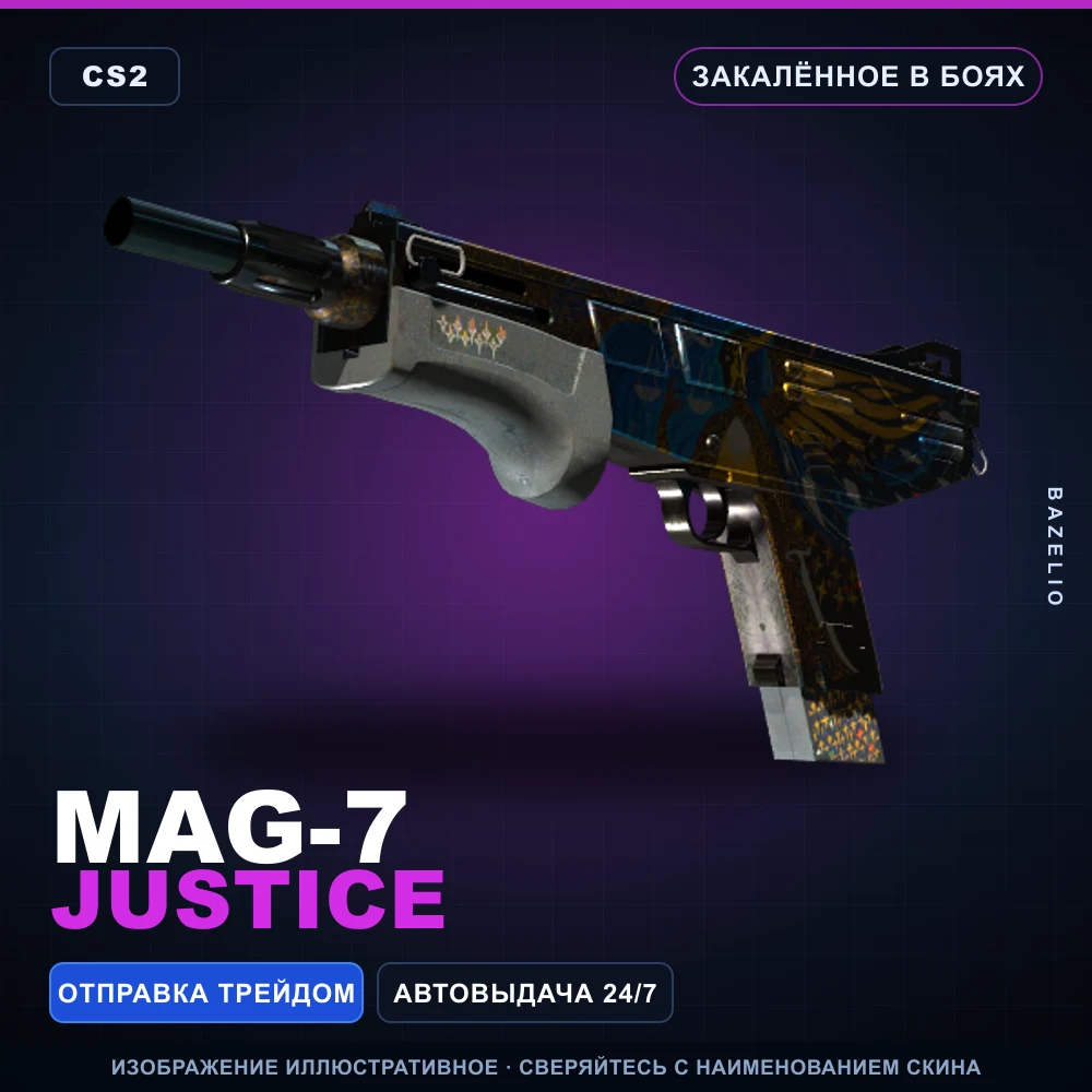 MAG-7 | Justice | Battle-Scarred