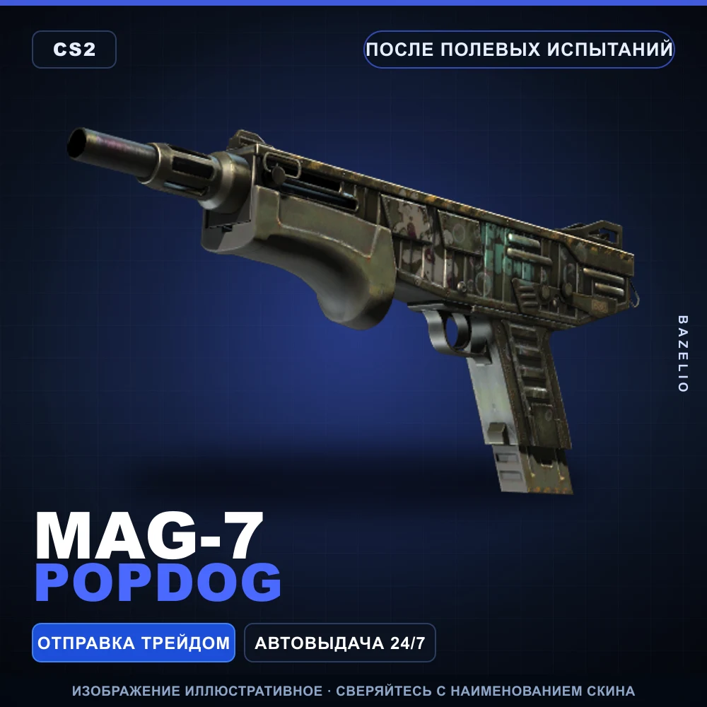 MAG-7 | Popdog | Field-Tested