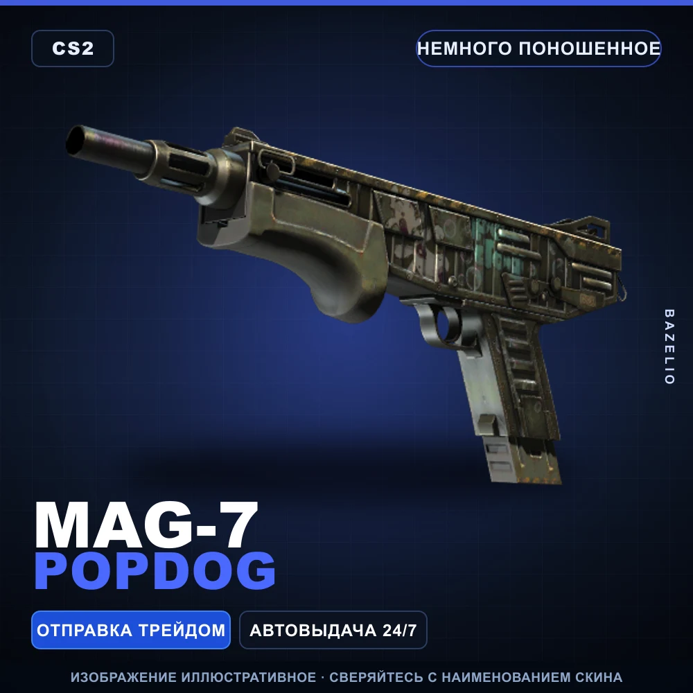 MAG-7 | Popdog | Minimal Wear