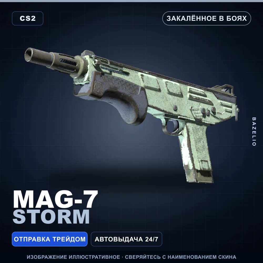 MAG-7 | Storm | Battle-Scarred